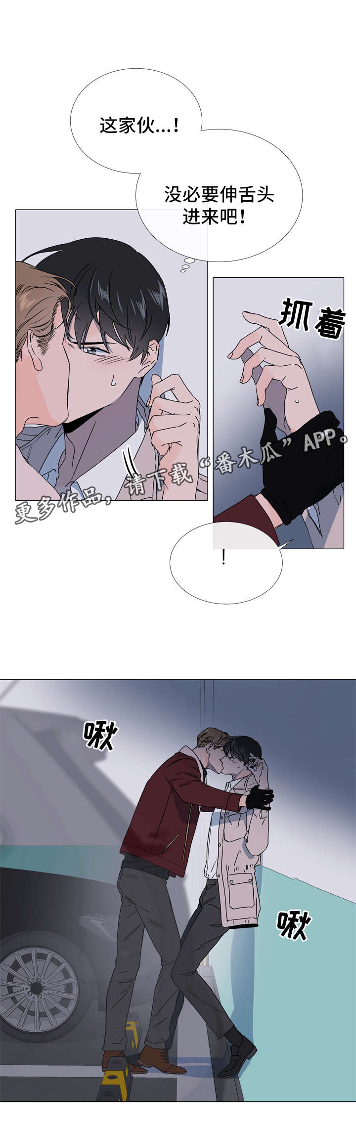 第42章：偷窥资料12