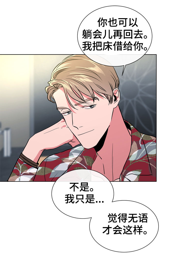 第77章：过去12