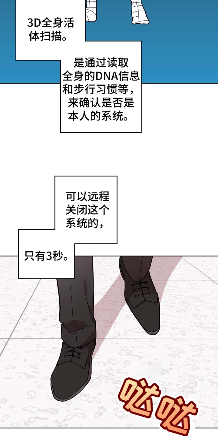 第165章：自然通过11
