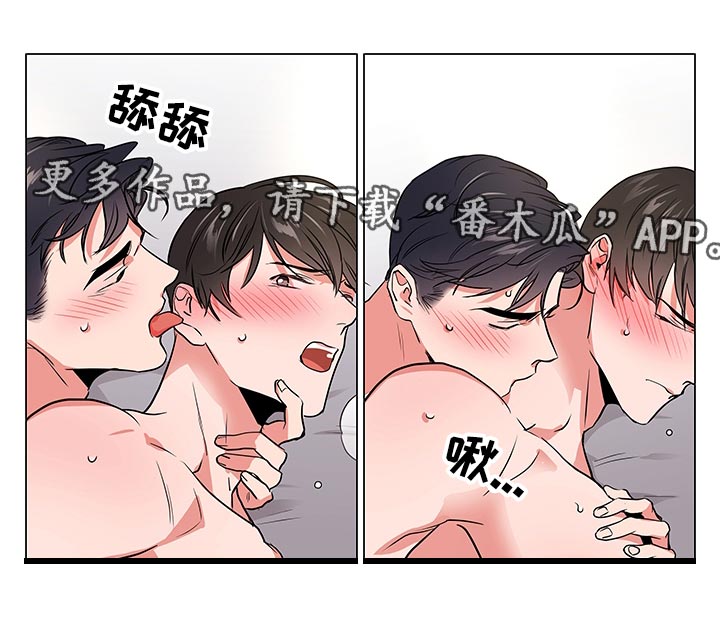 第107章：游戏继续15