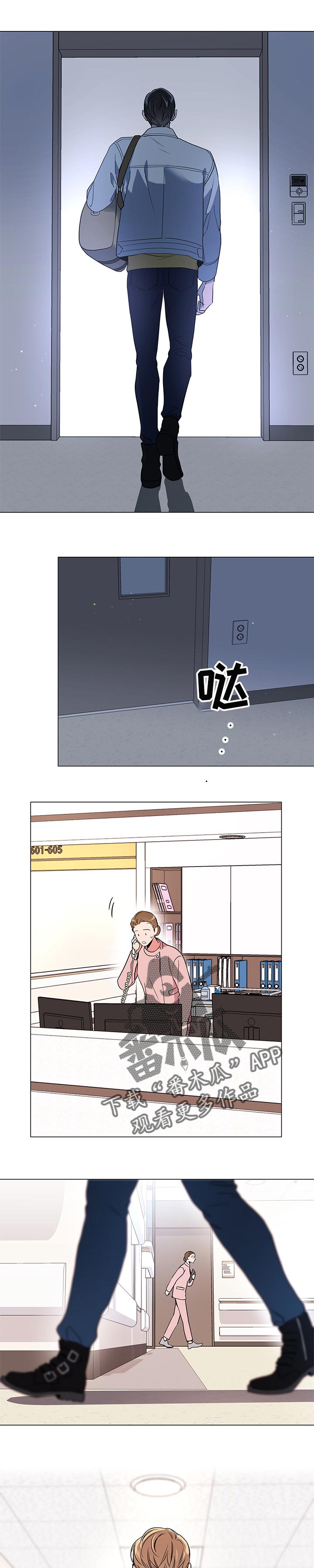 第98章：心软5