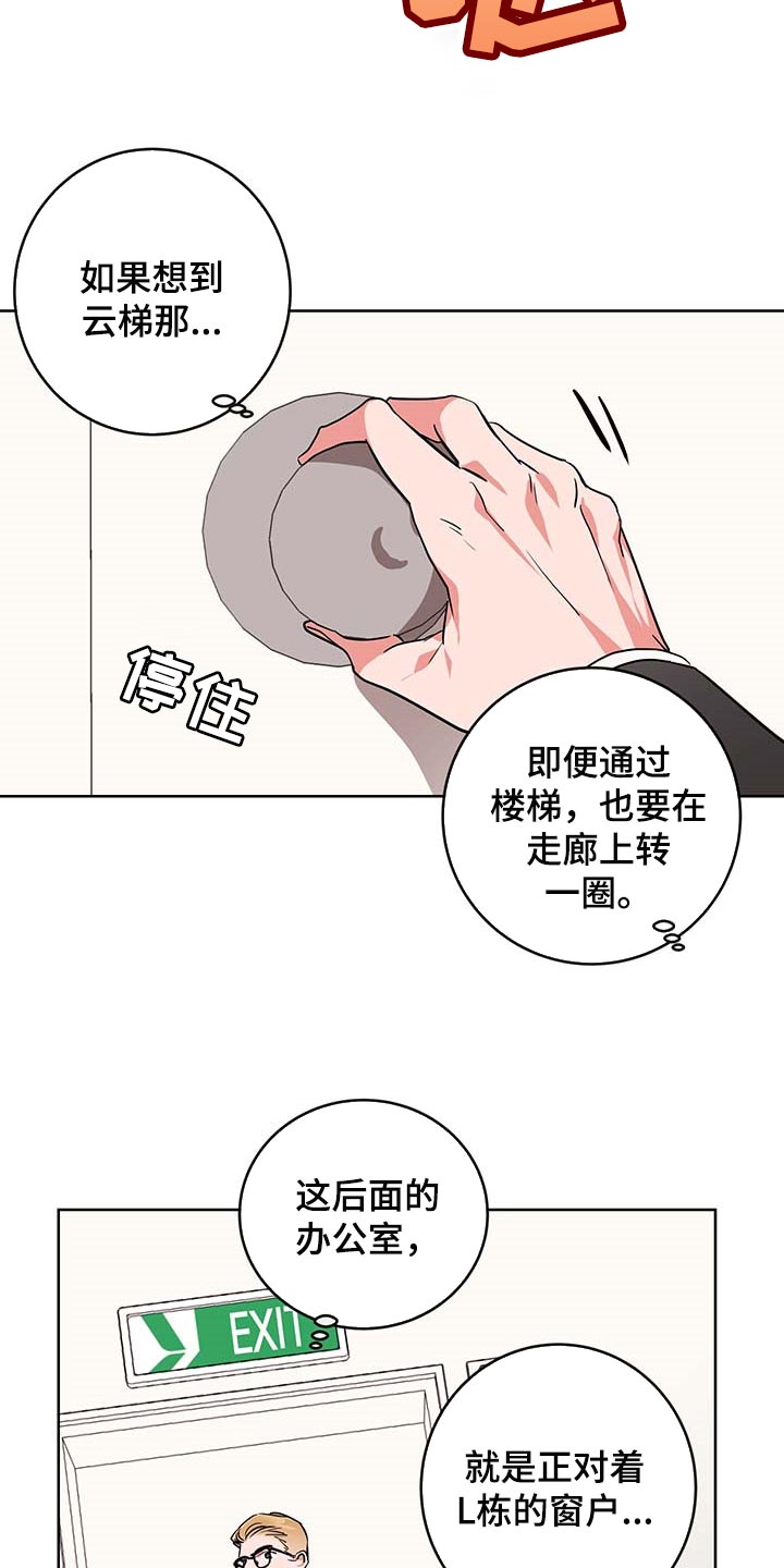 第165章：自然通过30
