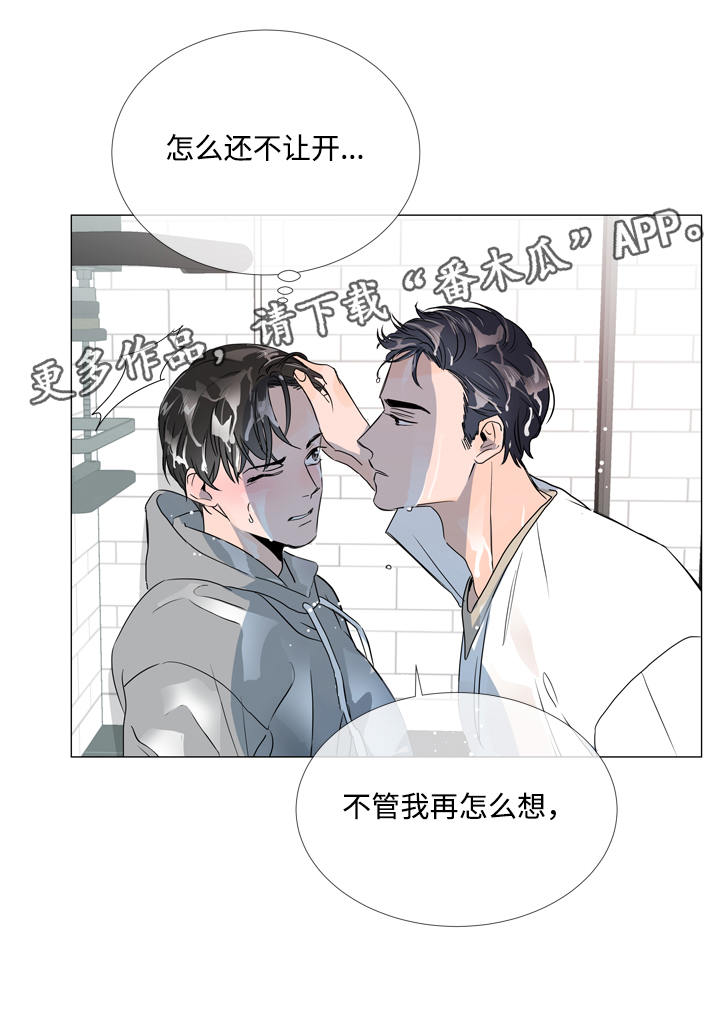 第12章：浴室10