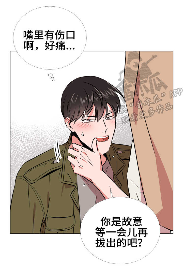 第63章：告诉你一件事5