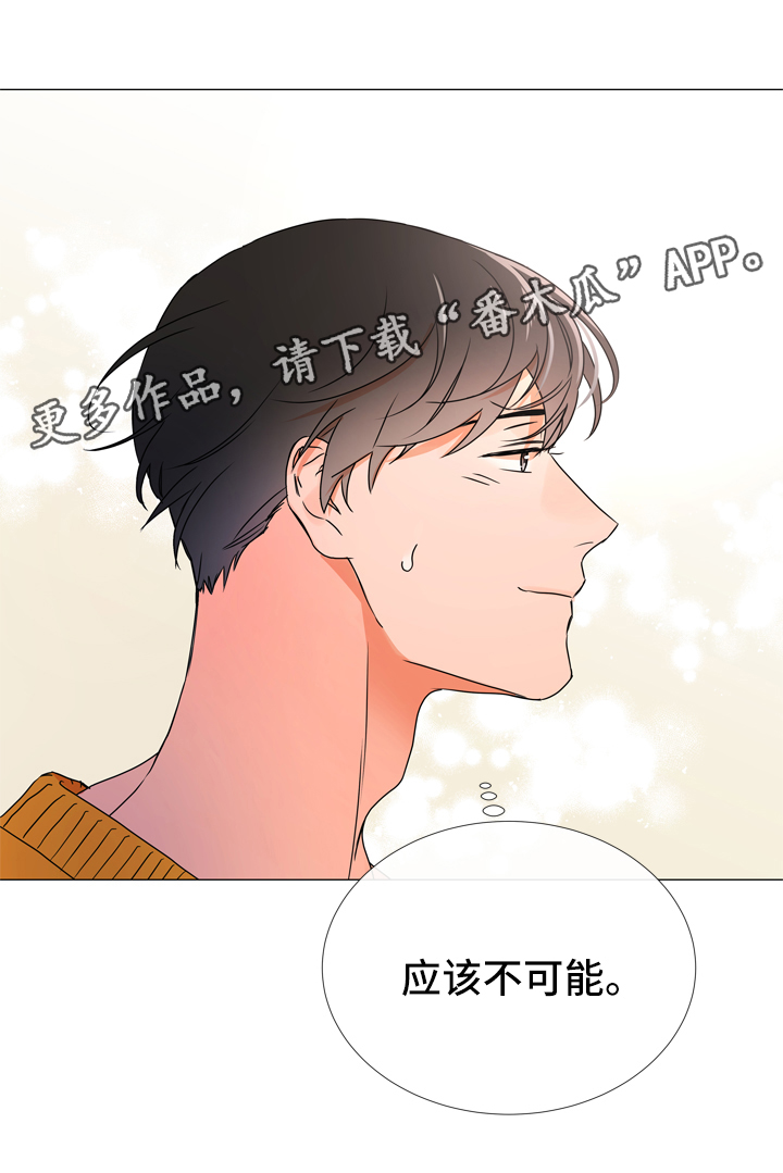 第39章：入场7