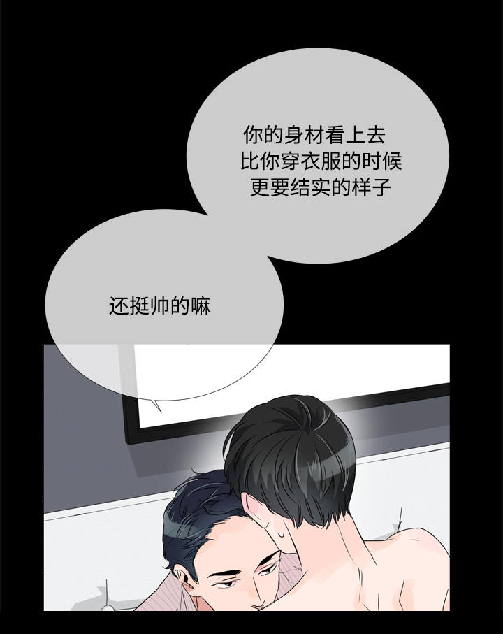 第5章：虚假信息9