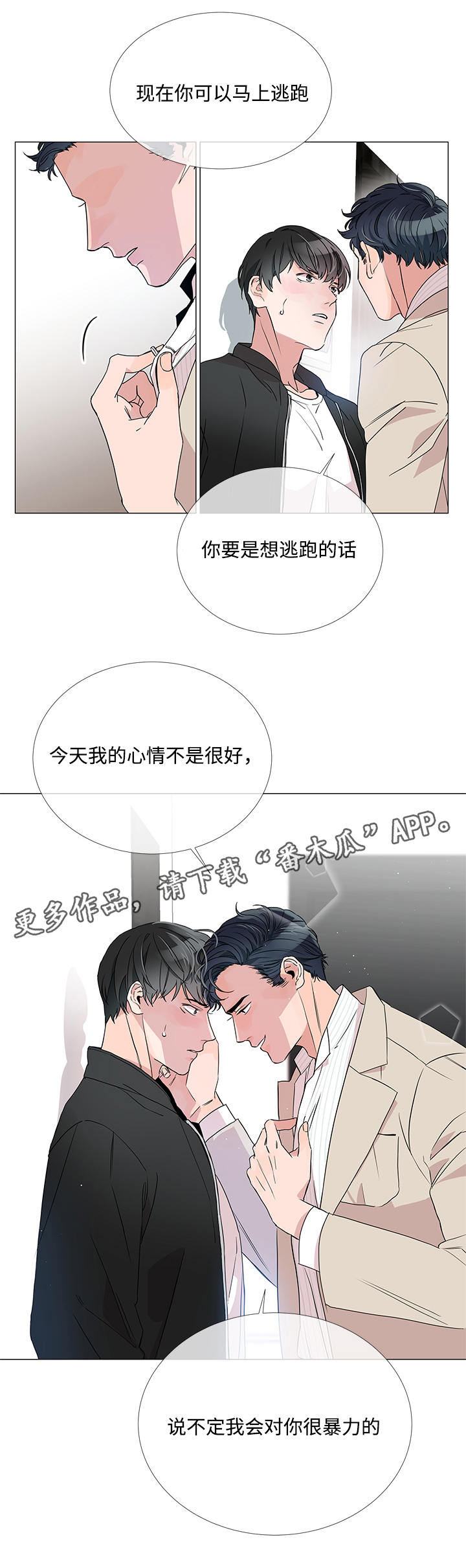 第4章：紧急情况13