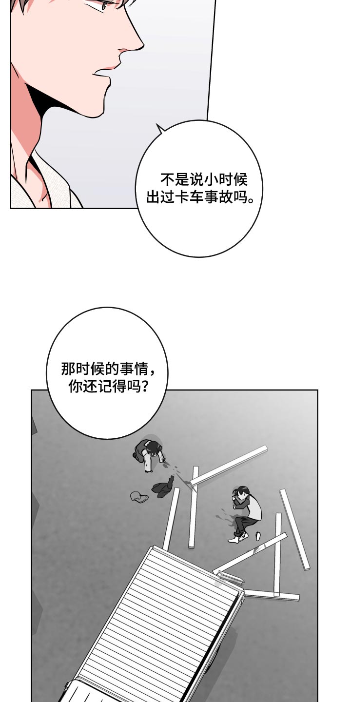 第175章：再见1