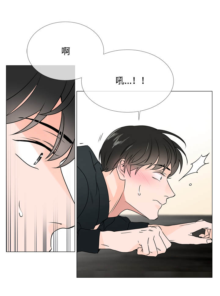 第23章：经验16