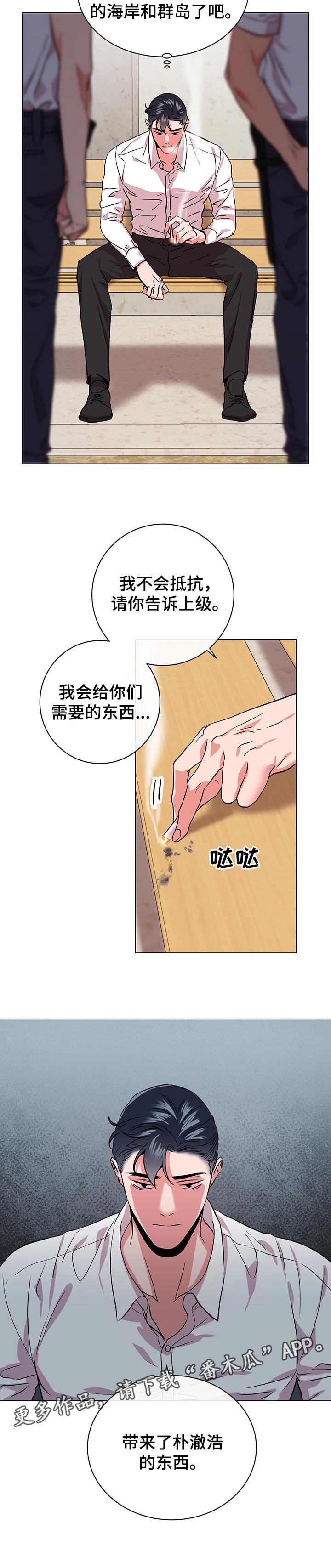 第162章：最终版9