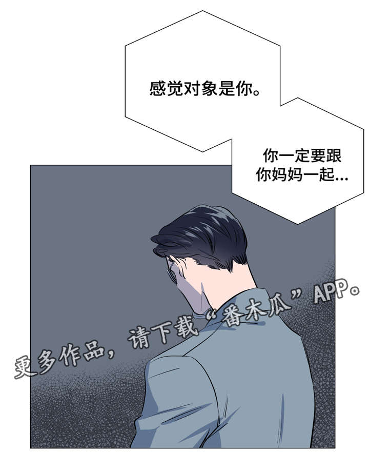 第59章：小心16
