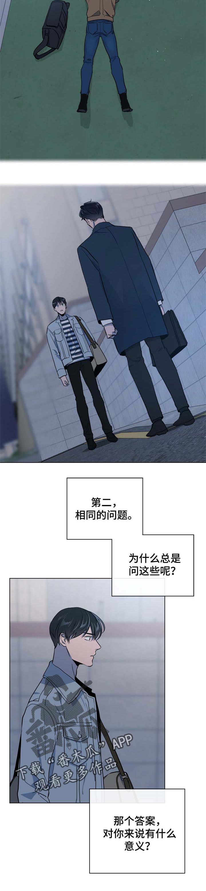 第92章：留点余地2