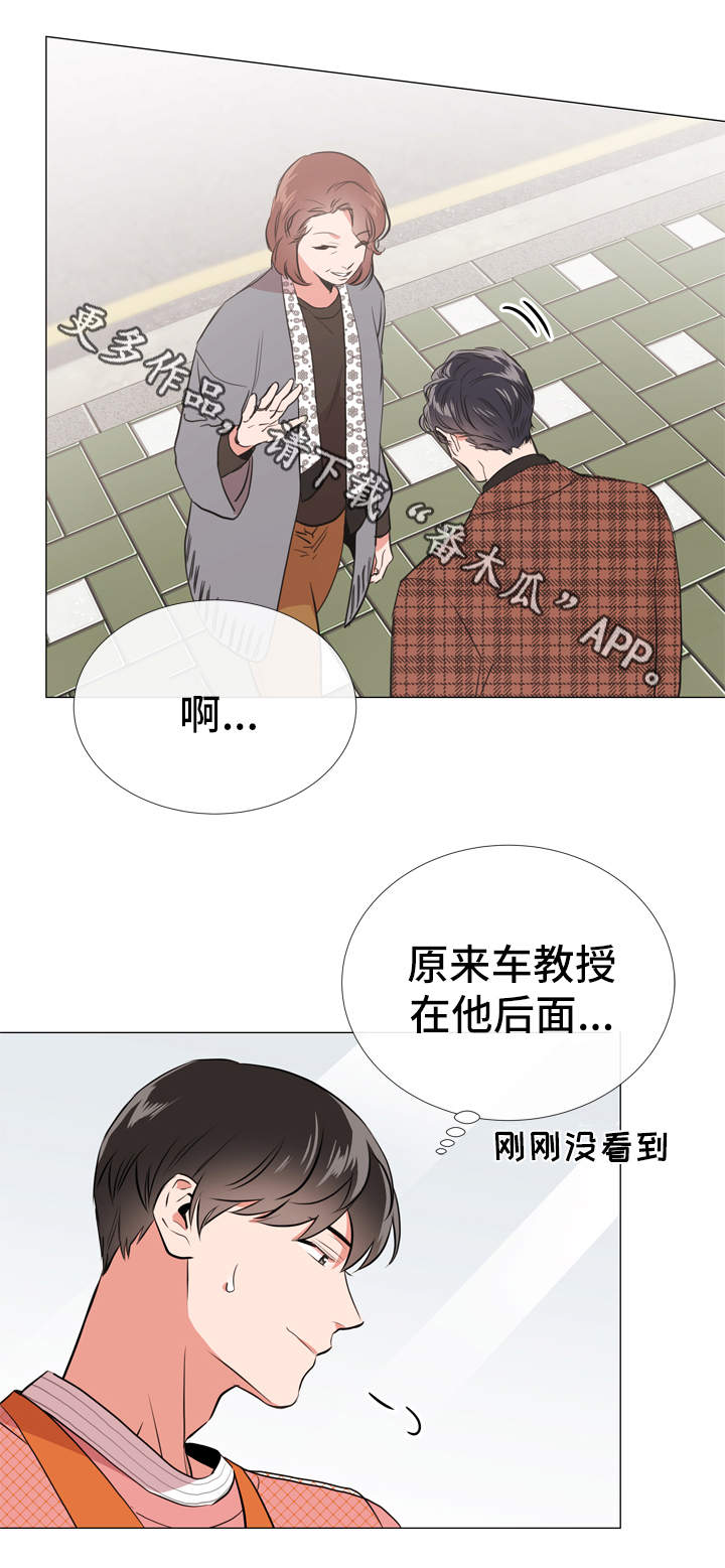第49章：约饭8