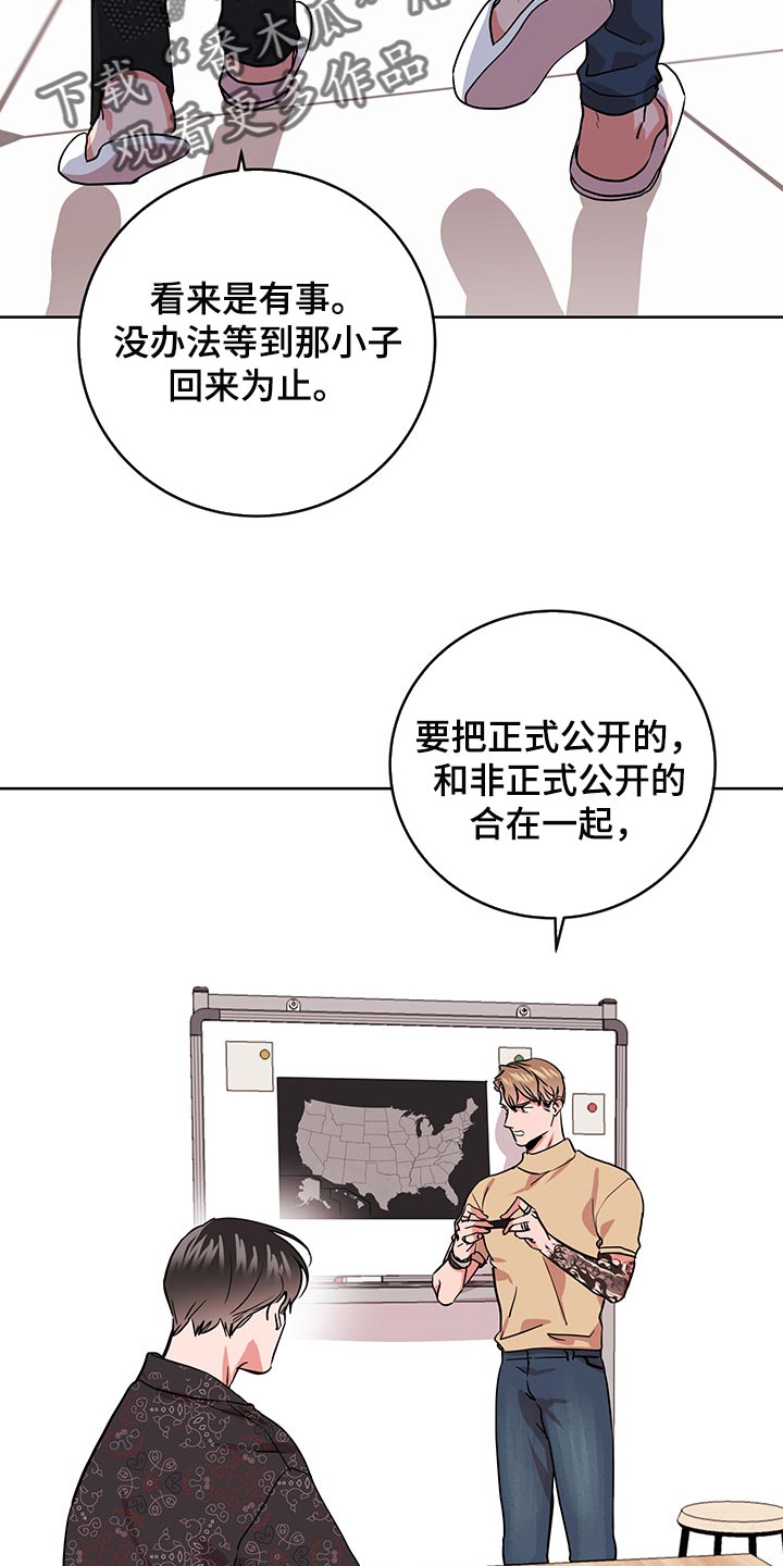第164章：为了不让自己后悔1