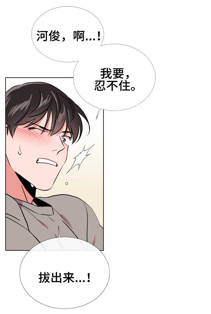 第64章：过分17