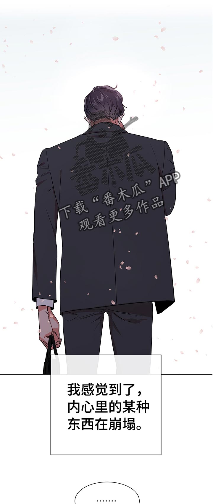 第112章：辞职14