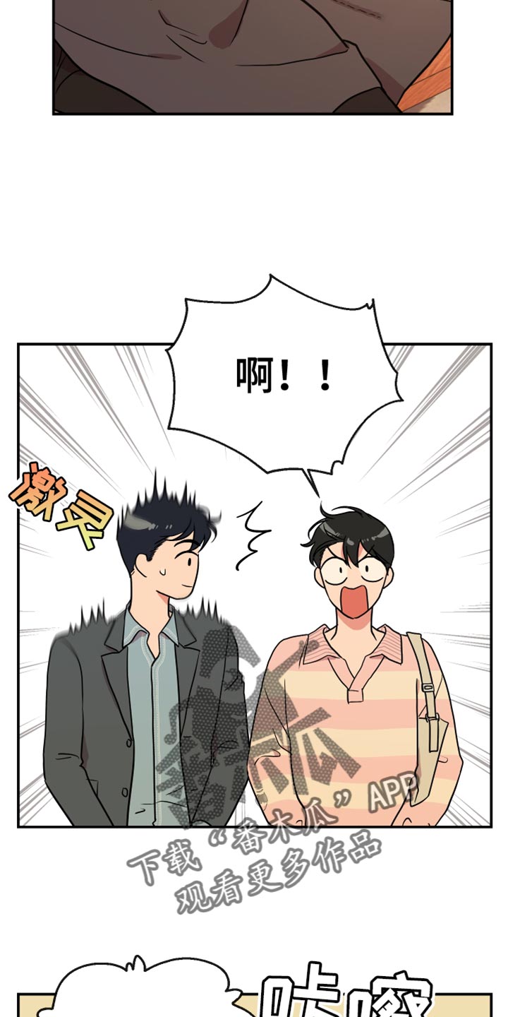 第184章：【番外】变化11