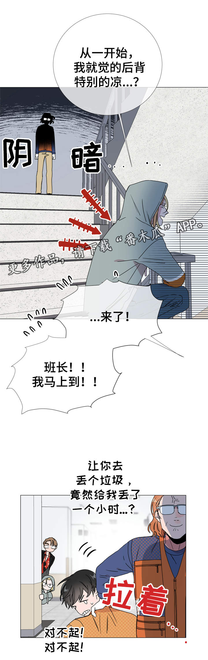 第32章：委托任务15