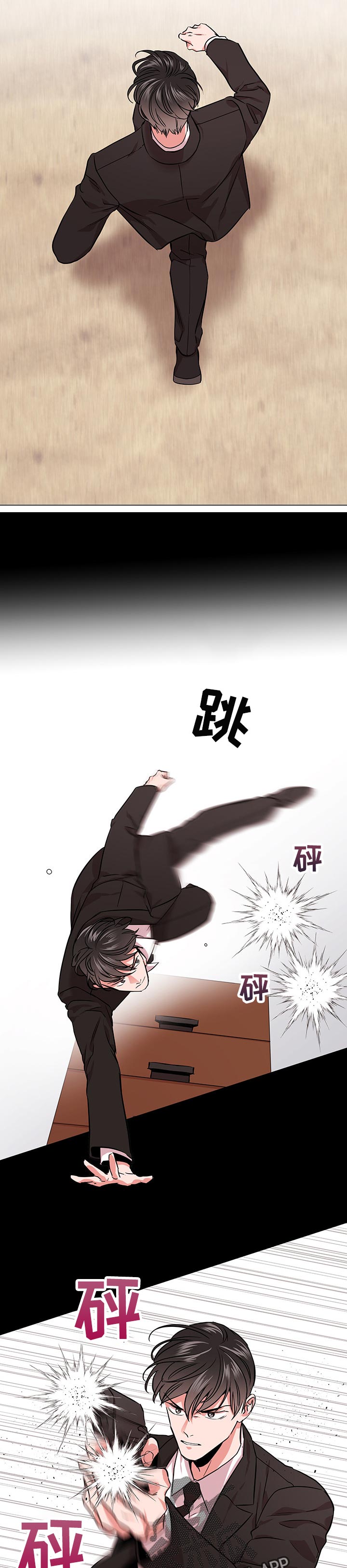 第127章：握紧1