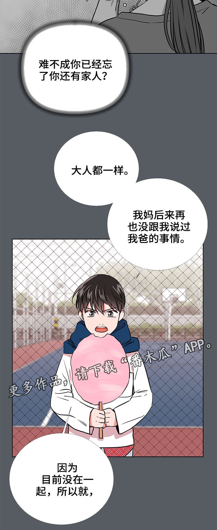 第61章：梦6