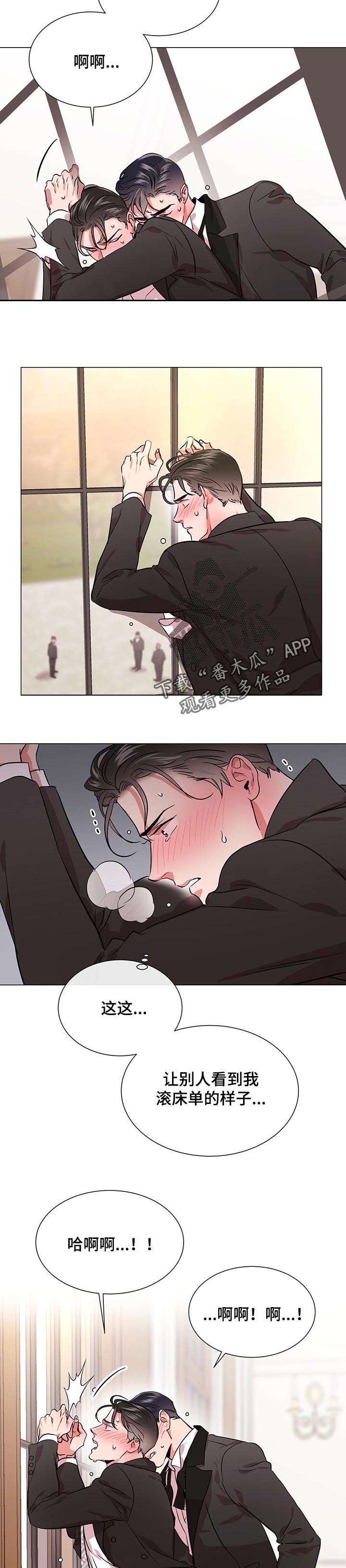 第146章：恢复监控7