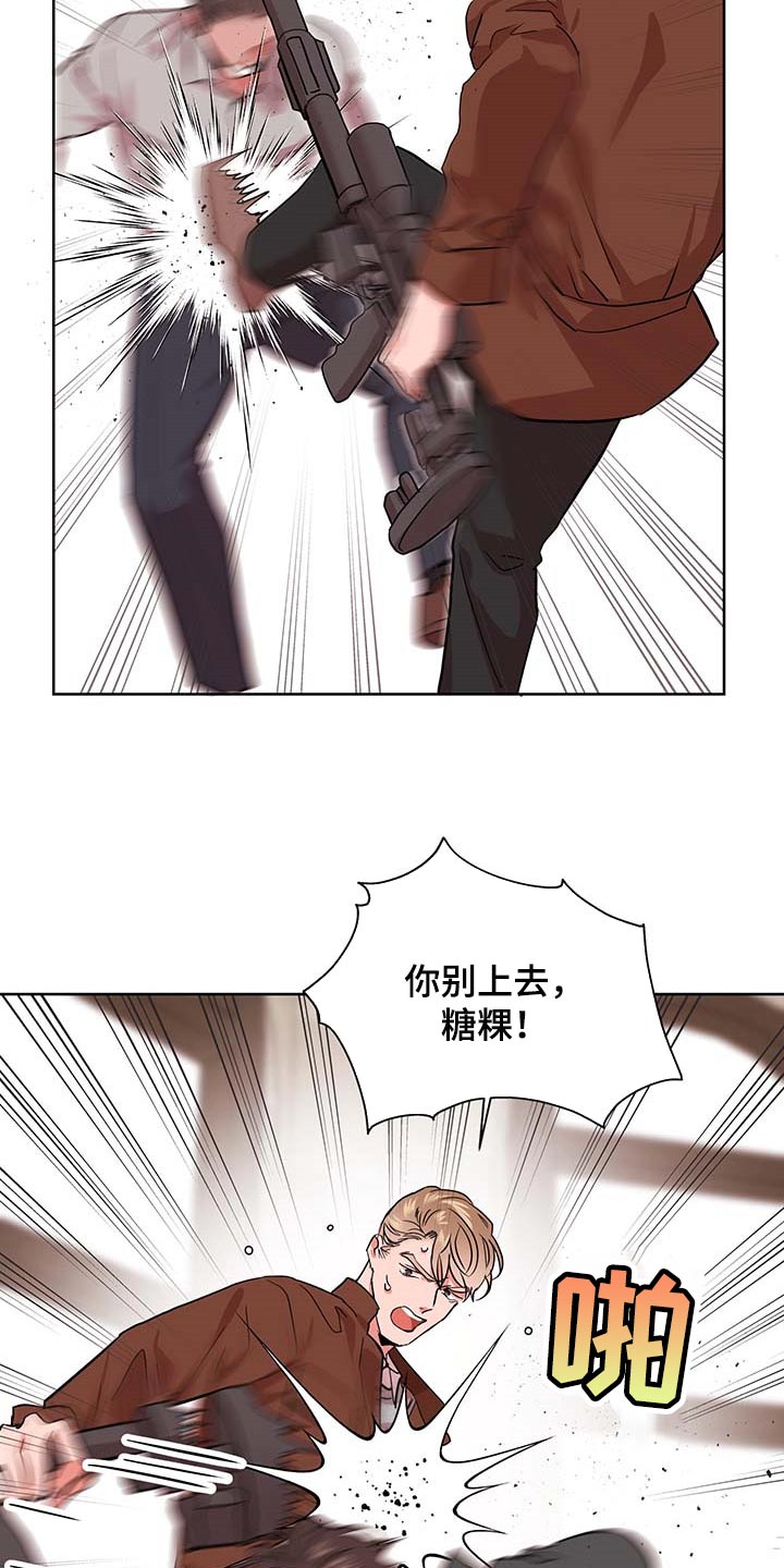 第168章：因为我喜欢你3