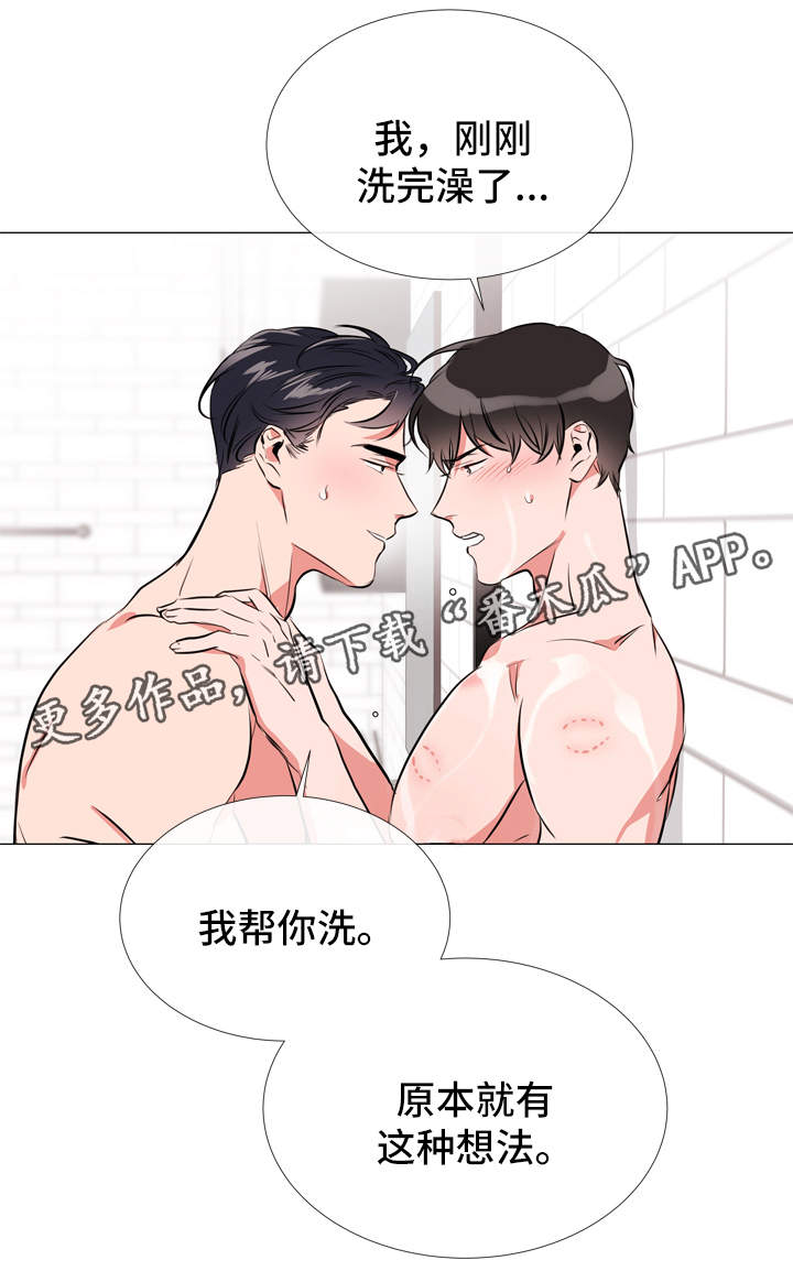 第55章：你是我的1