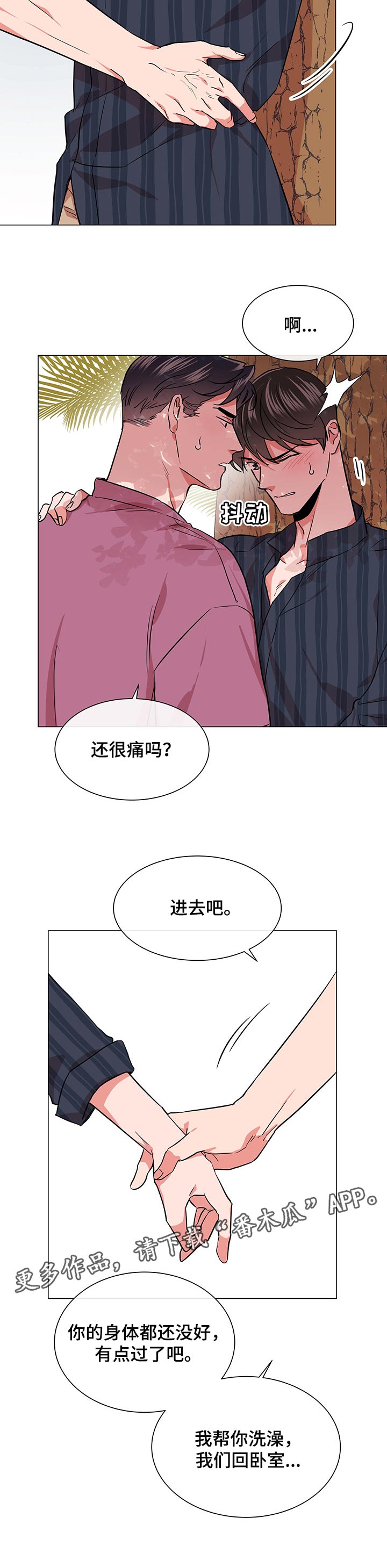 第130章：没有人上船7