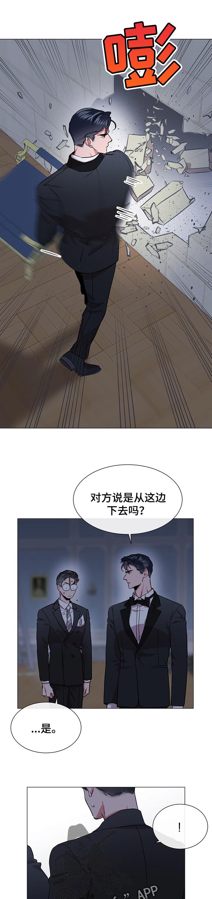 第148章：逃跑路线5
