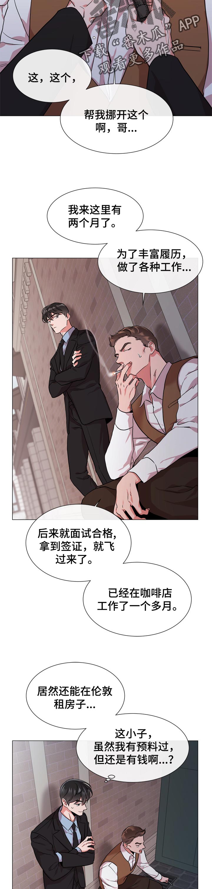 第121章：离职3