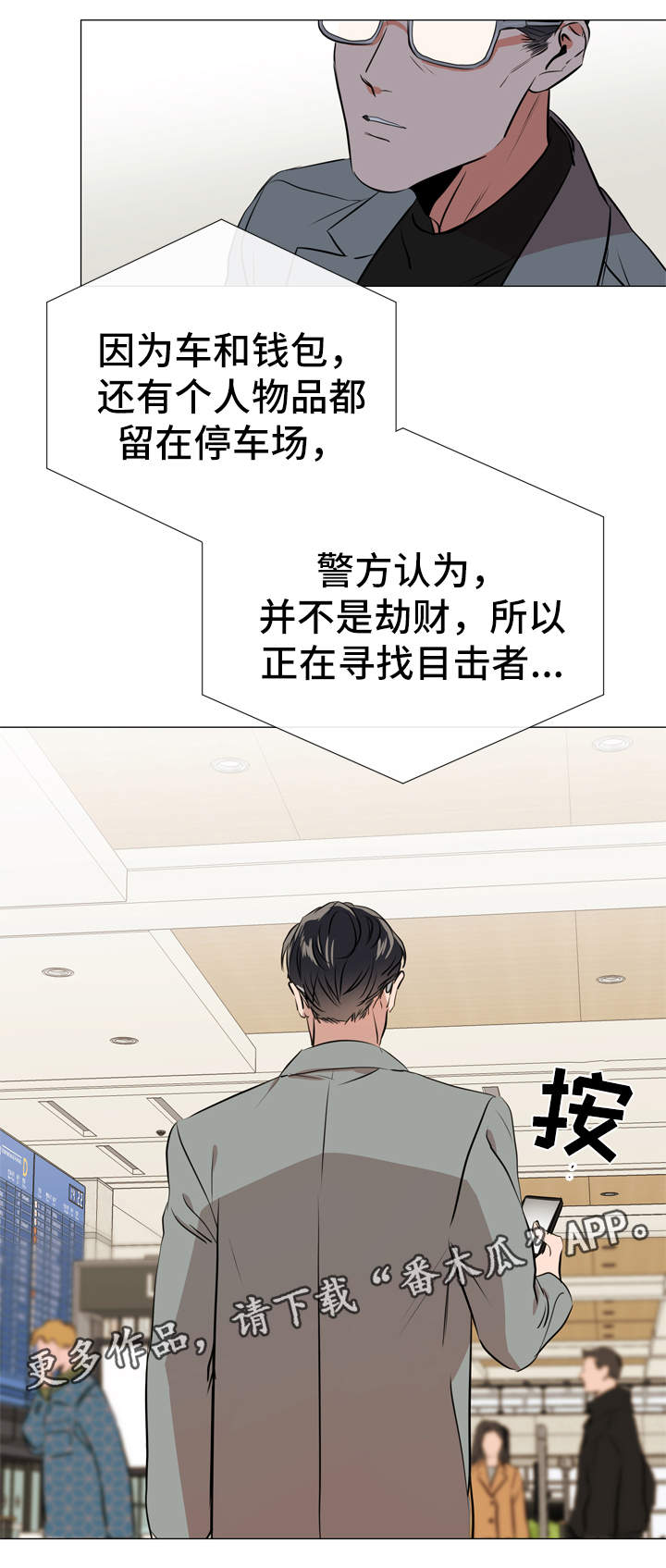 第55章：你是我的13