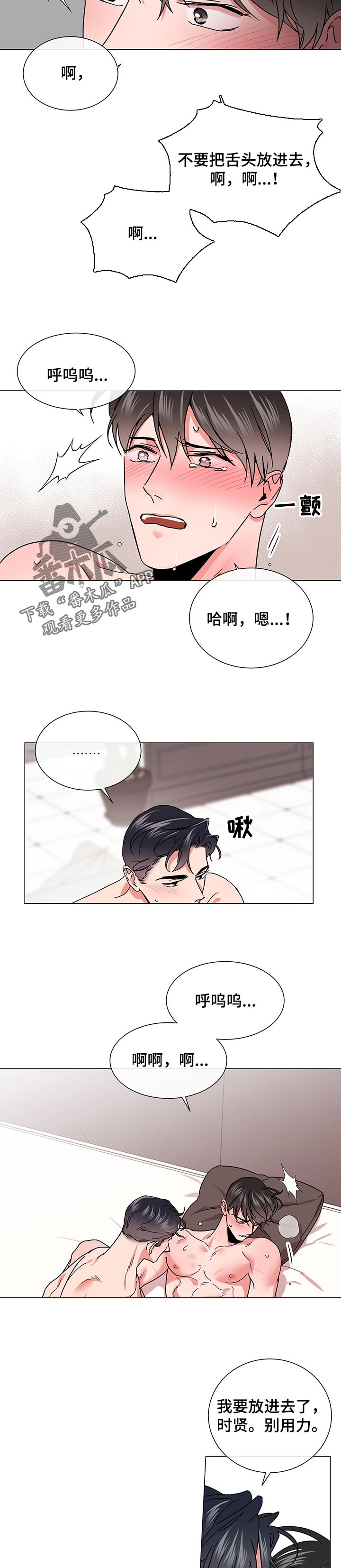 第133章：等会在吃饭1