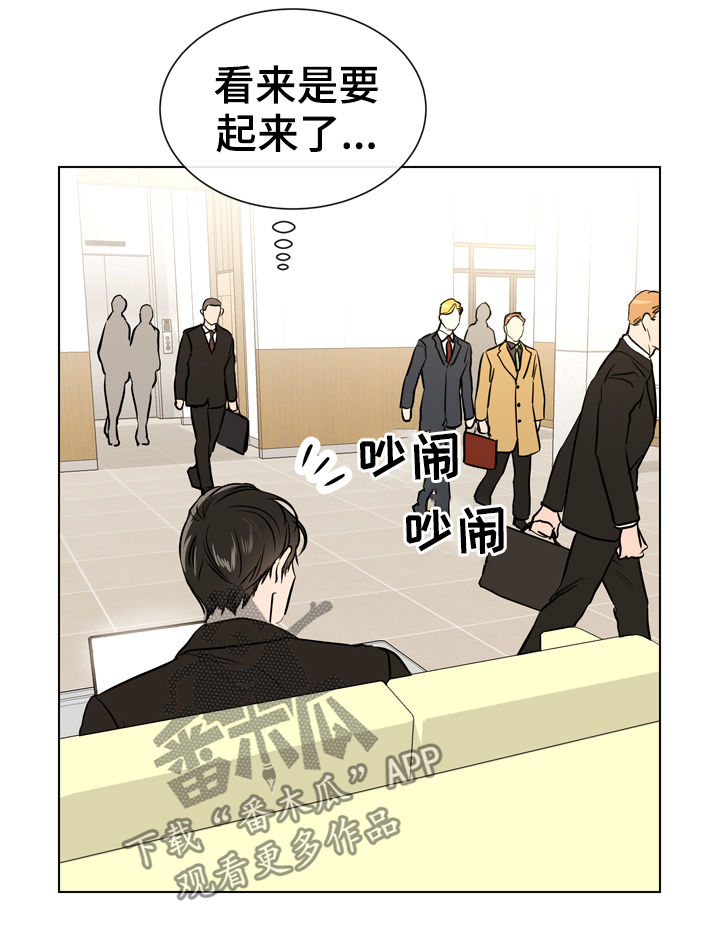 第74章：陷阱2