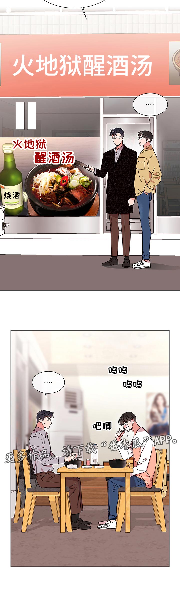 第109章：浪漫告白1