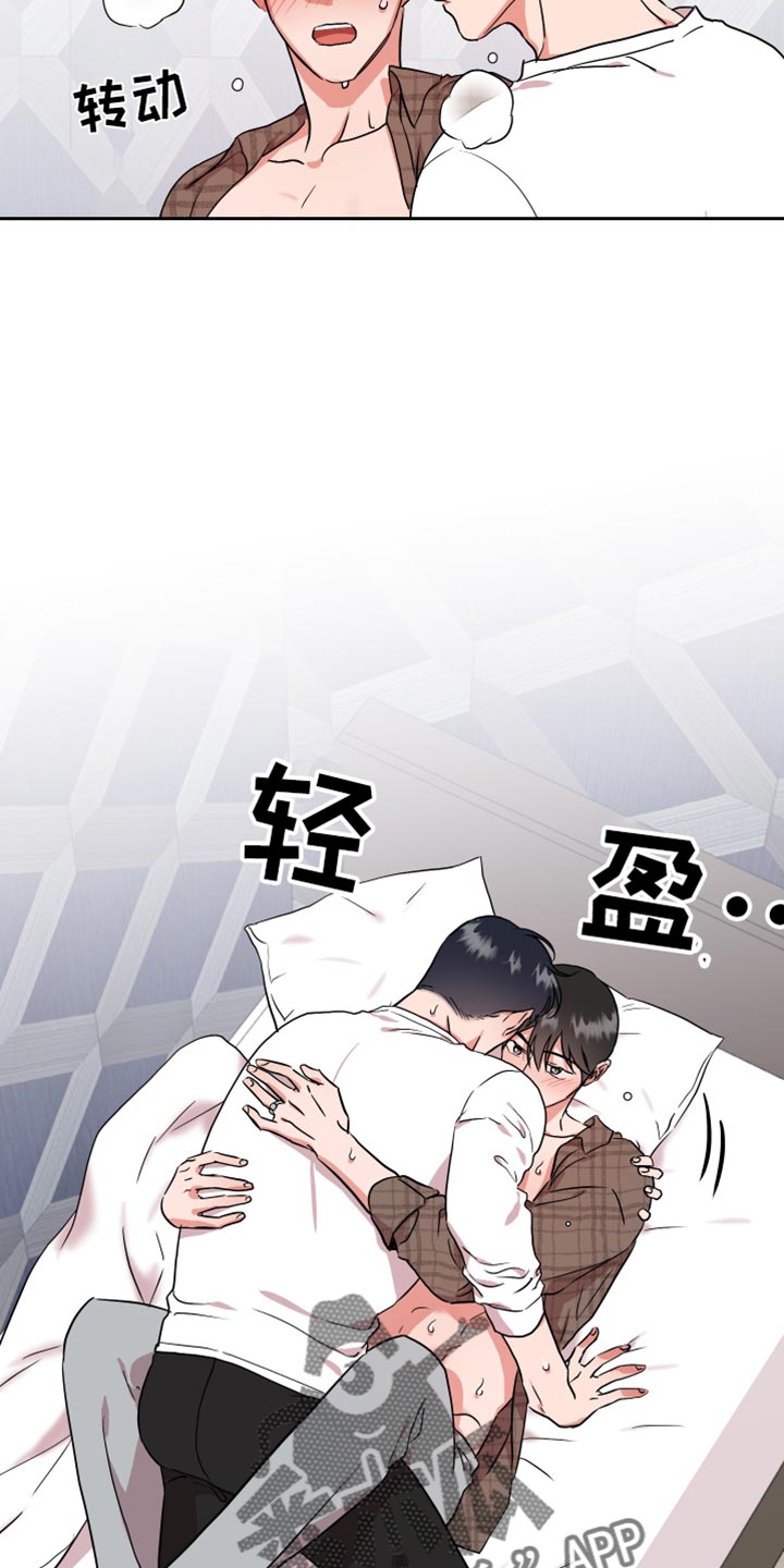 第187章：【番外】想去的地方3