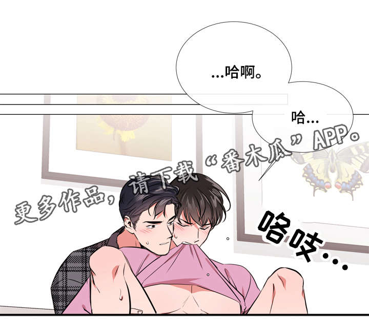 第59章：小心0