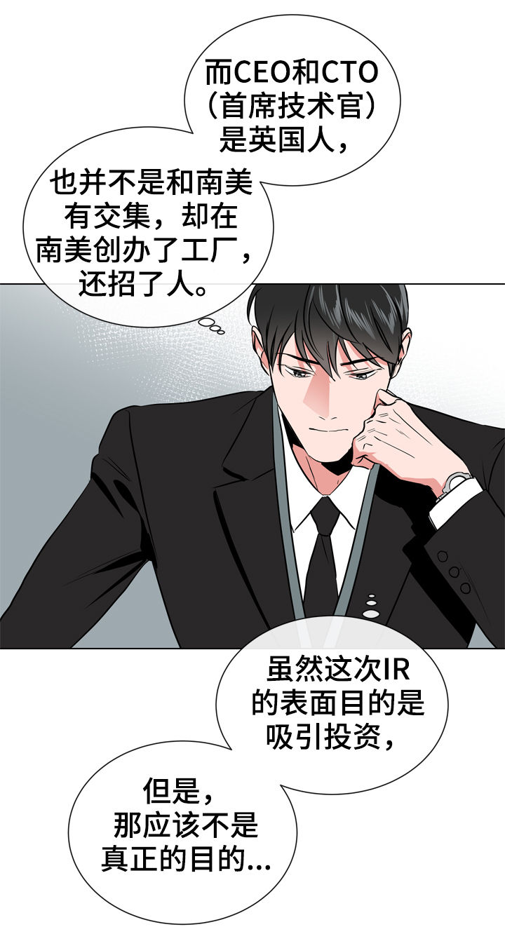 第74章：陷阱1