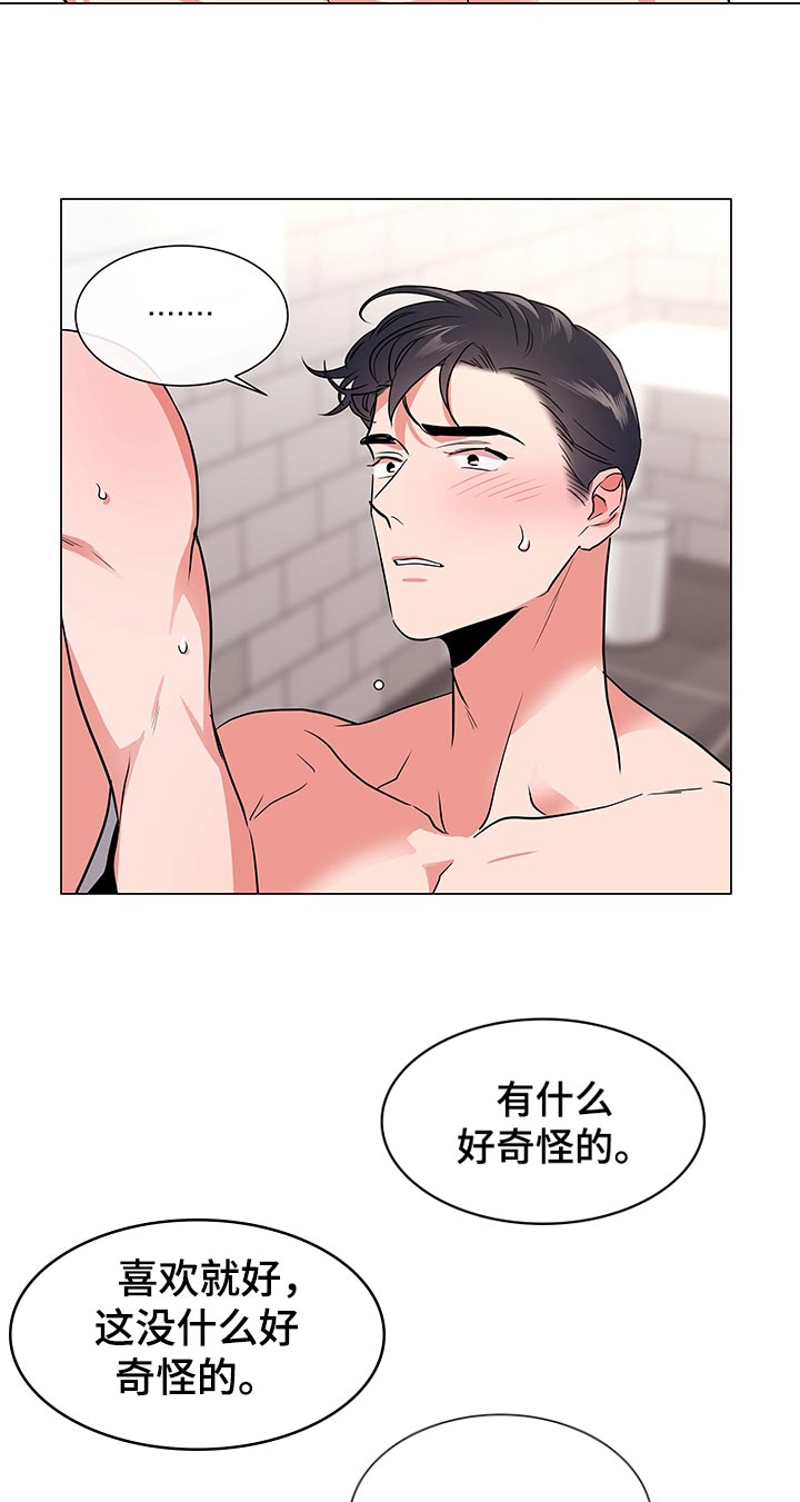 第107章：游戏继续25
