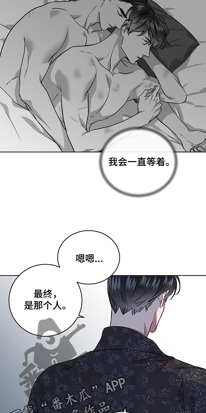 第164章：为了不让自己后悔14