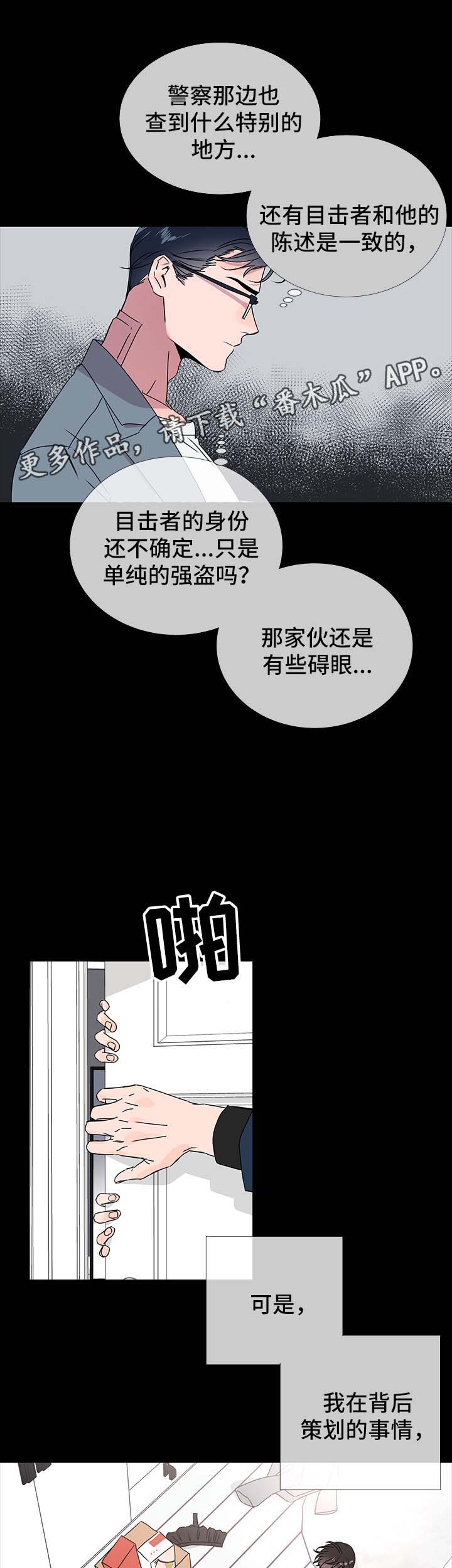 第38章：这样就够了9