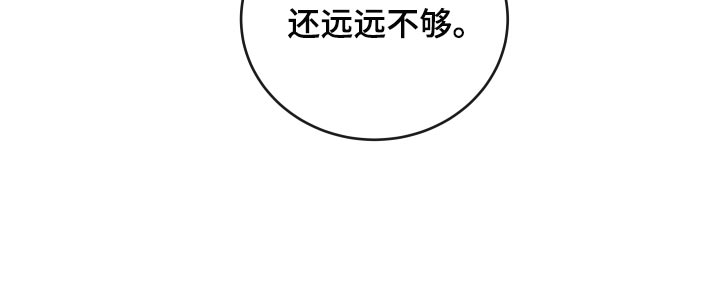第173章：是我的23
