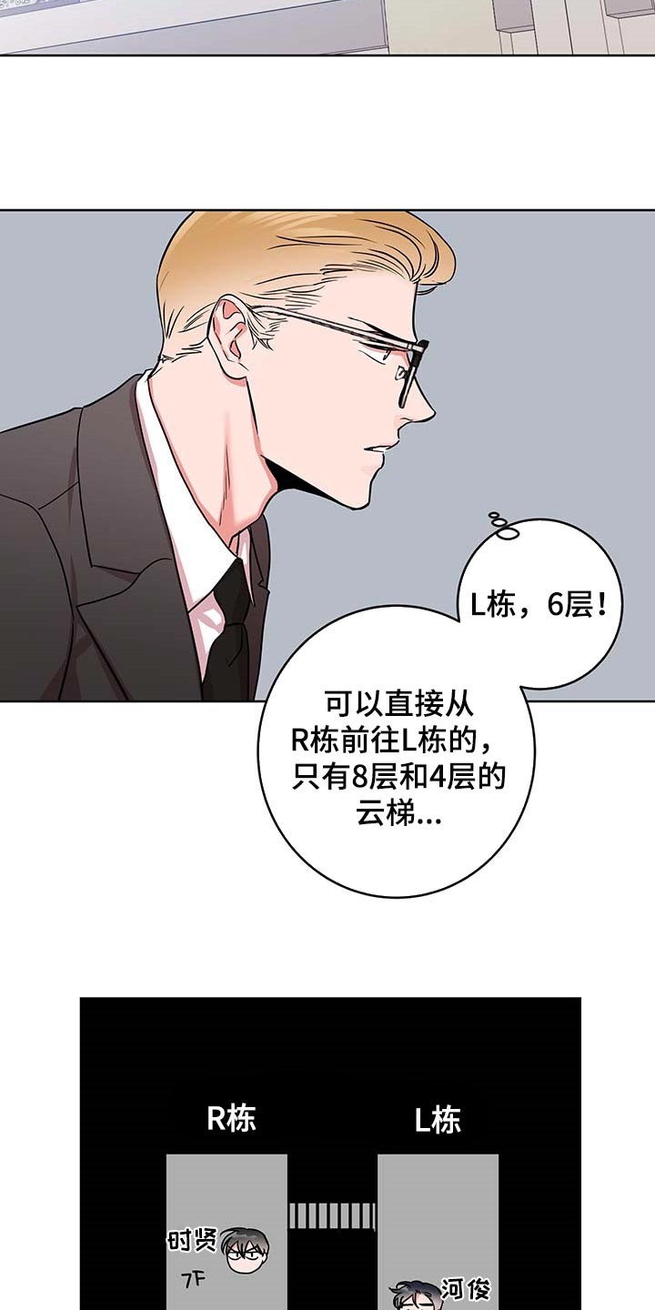 第165章：自然通过27
