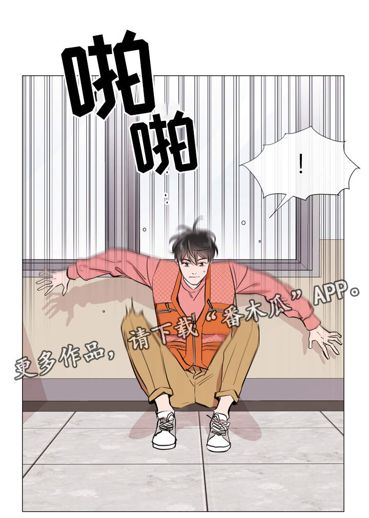 第49章：约饭10
