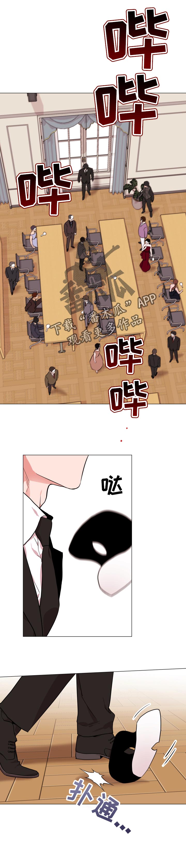 第123章：败露4