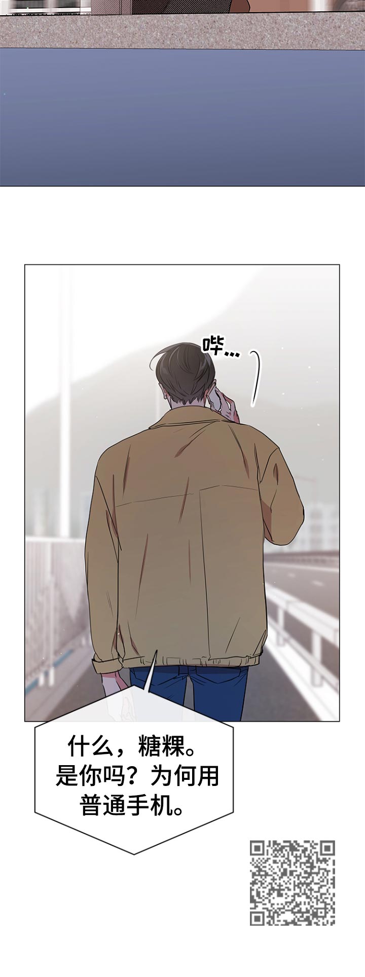 第111章：绝对不会归队13