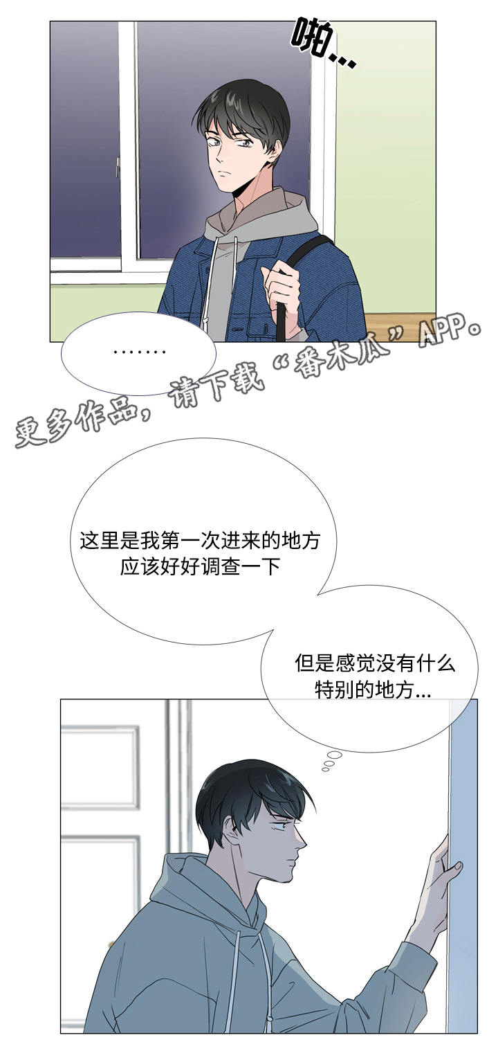 第11章：家没了19
