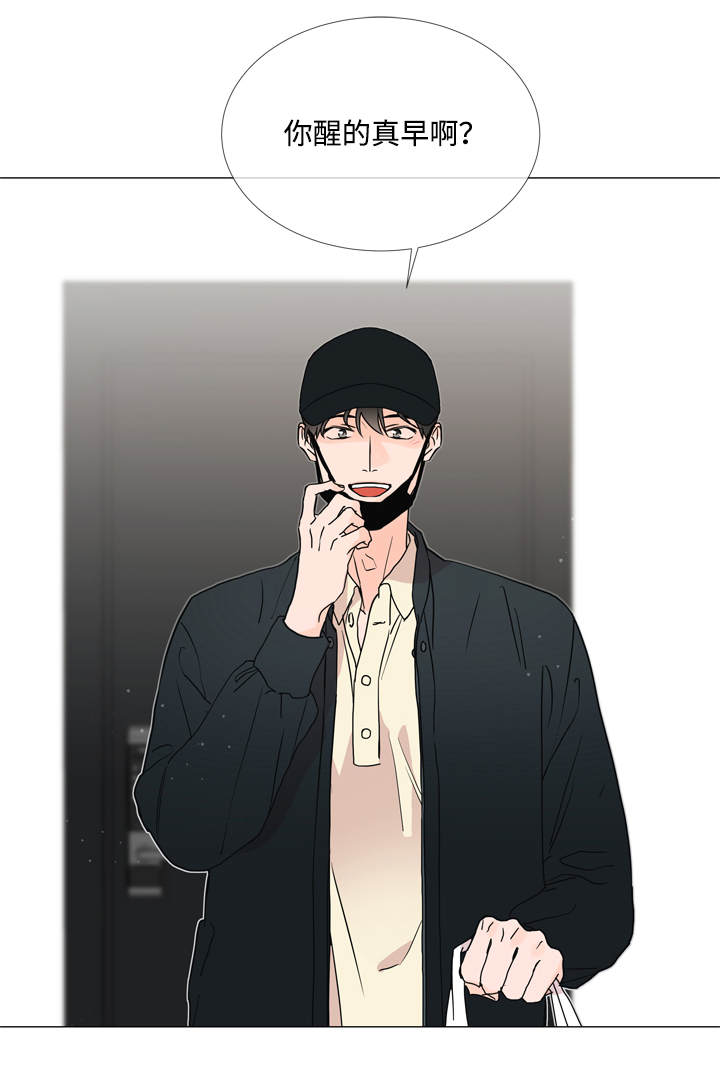 第22章：不够绅士9