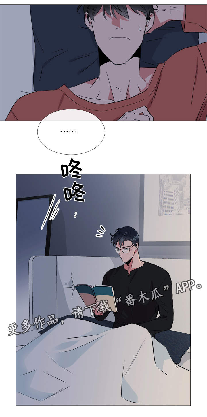 第53章：危险12