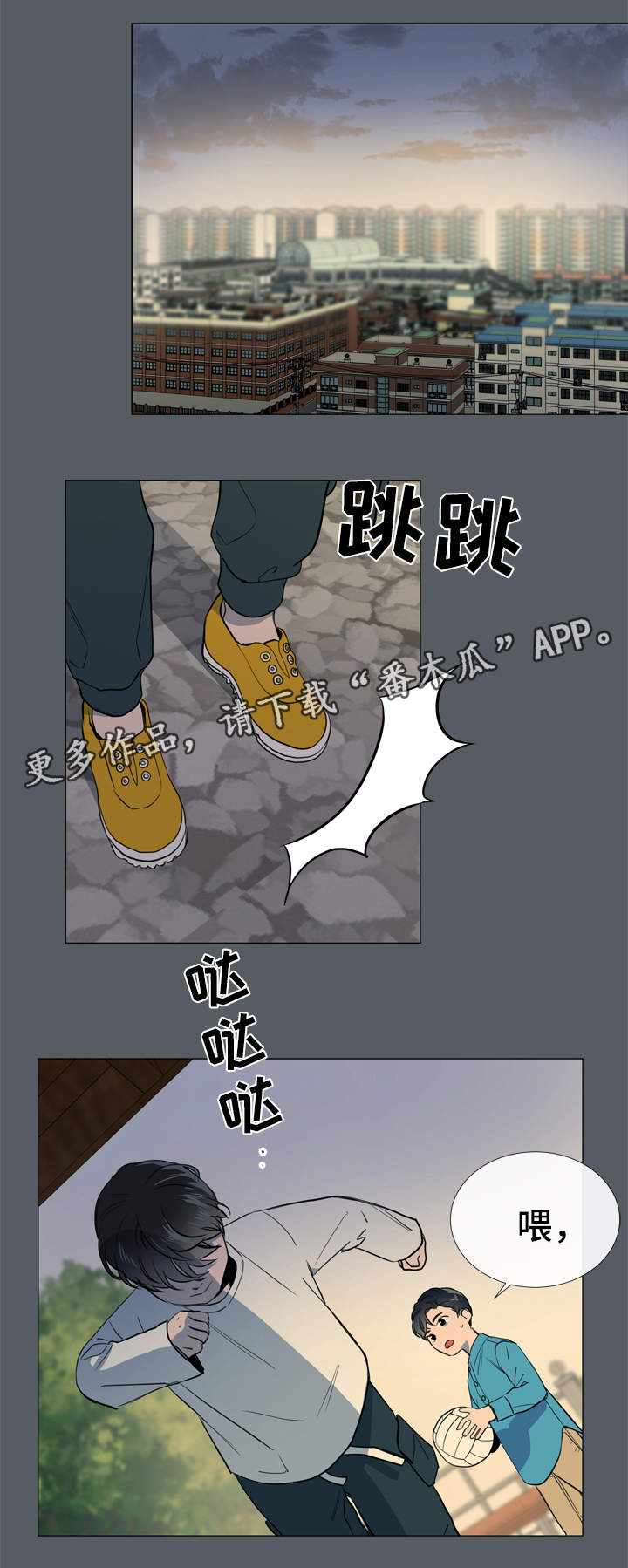 第49章：约饭14
