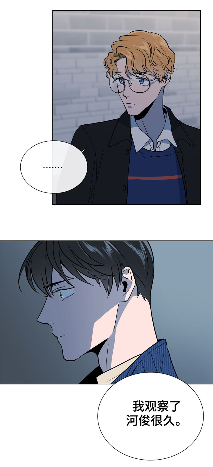第83章：偷听15